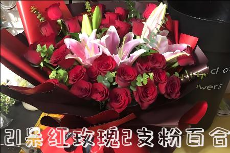 广平县花店